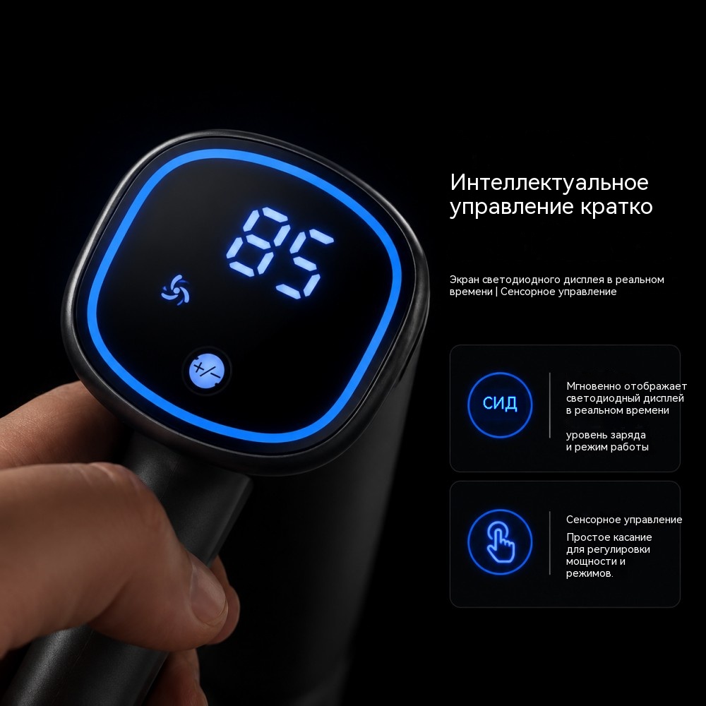 VAC-890 беспроводной вертикальный пылесос 25,9 В BLDC 450 Вт 11/18/27 кПа, 3 режима мощности LED‑дисплей и подсветка щётки