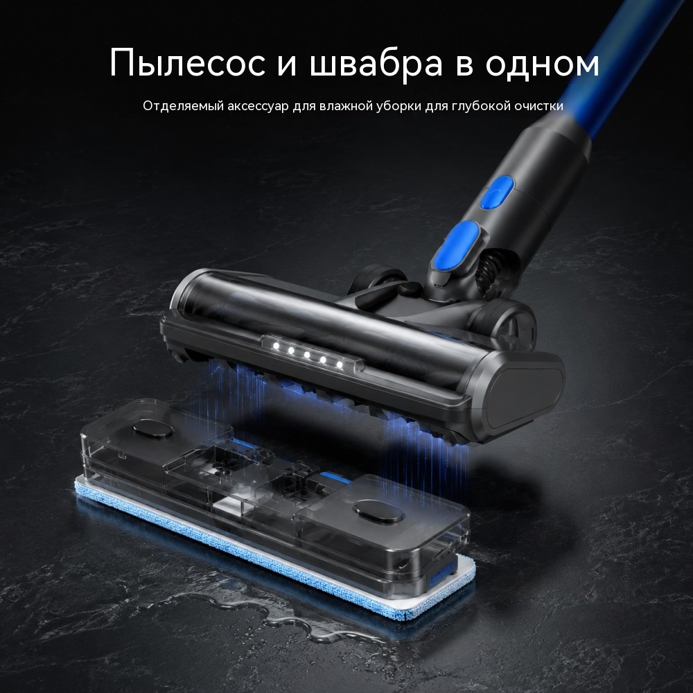 VAC-890 беспроводной вертикальный пылесос 25,9 В BLDC 450 Вт 11/18/27 кПа, 3 режима мощности LED‑дисплей и подсветка щётки