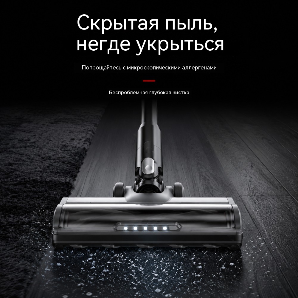 VAC-891 беспроводной вертикальный пылесос 22,2 В BLDC 300 Вт
