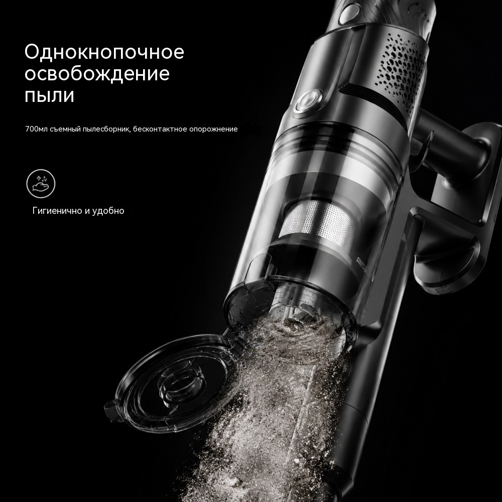 VAC-891 беспроводной вертикальный пылесос 22,2 В BLDC 300 Вт
