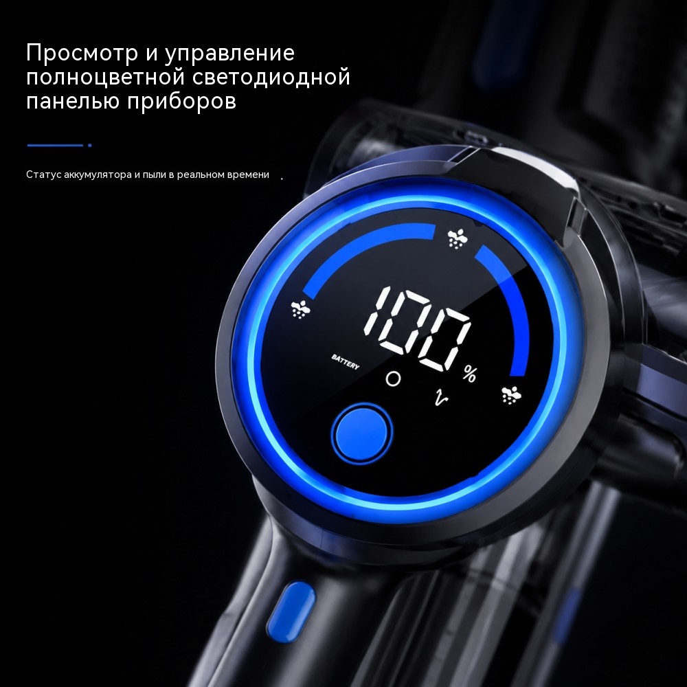 VAC-888 беспроводной вертикальный пылесос 25,9 В BLDC 450 Вт