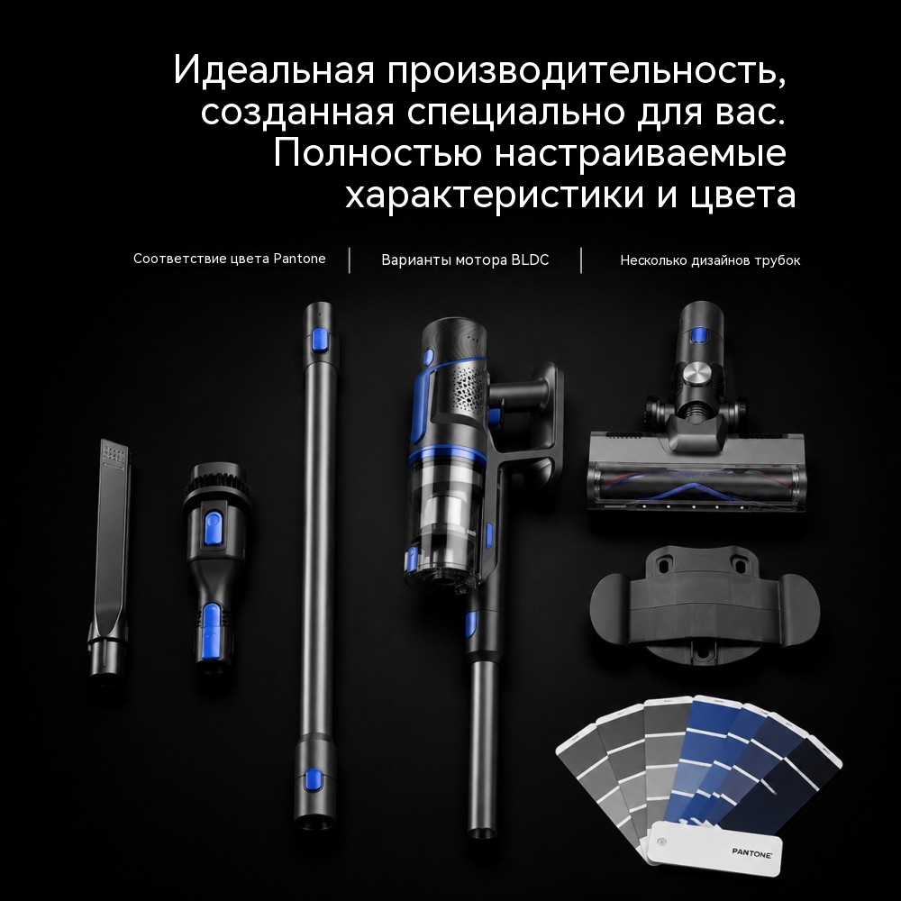 VAC-888 беспроводной вертикальный пылесос 25,9 В BLDC 450 Вт