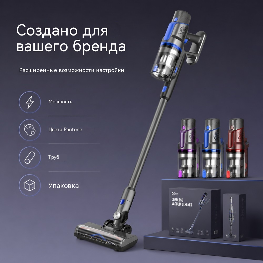 VAC-888 беспроводной вертикальный пылесос 25,9 В BLDC 450 Вт