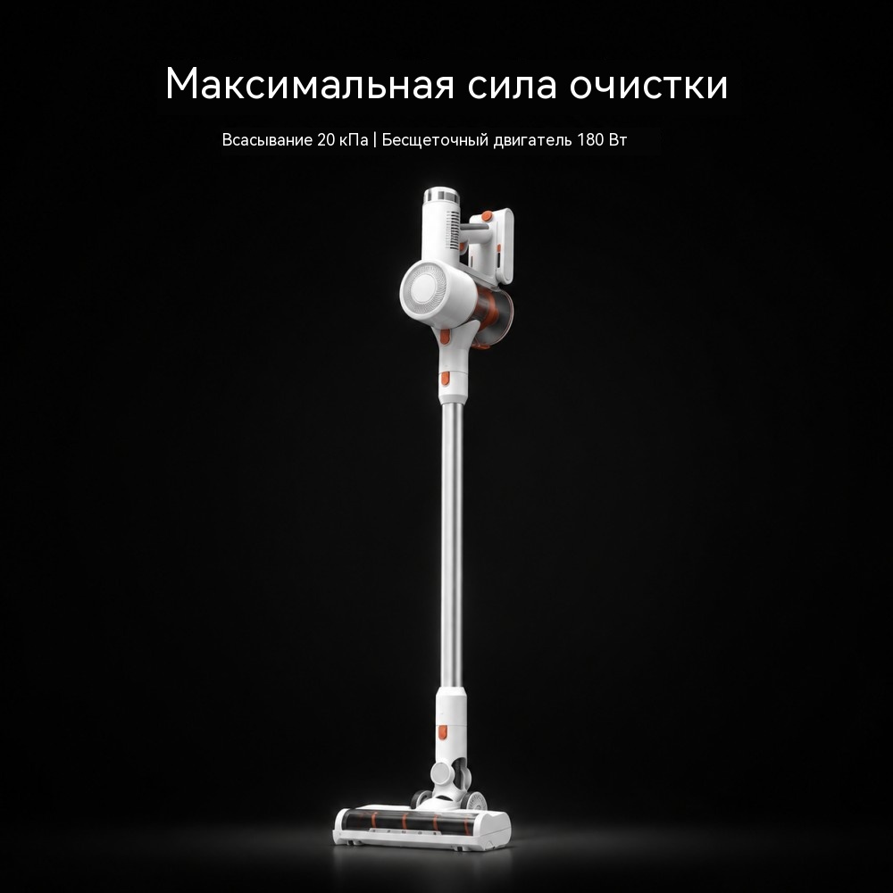 Беспроводной вертикальный пылесос VAC-895 BLDC/DC 180/250Вт 20 кПа OEM/ODM MOQ 500