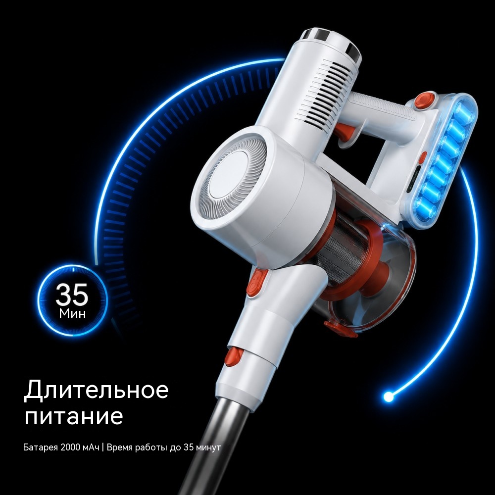 Беспроводной вертикальный пылесос VAC-895 BLDC/DC 180/250Вт 20 кПа OEM/ODM MOQ 500