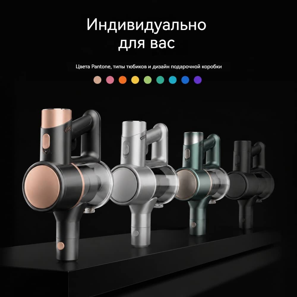 VAC-862 беспроводной пылесос BLDC 400 Вт