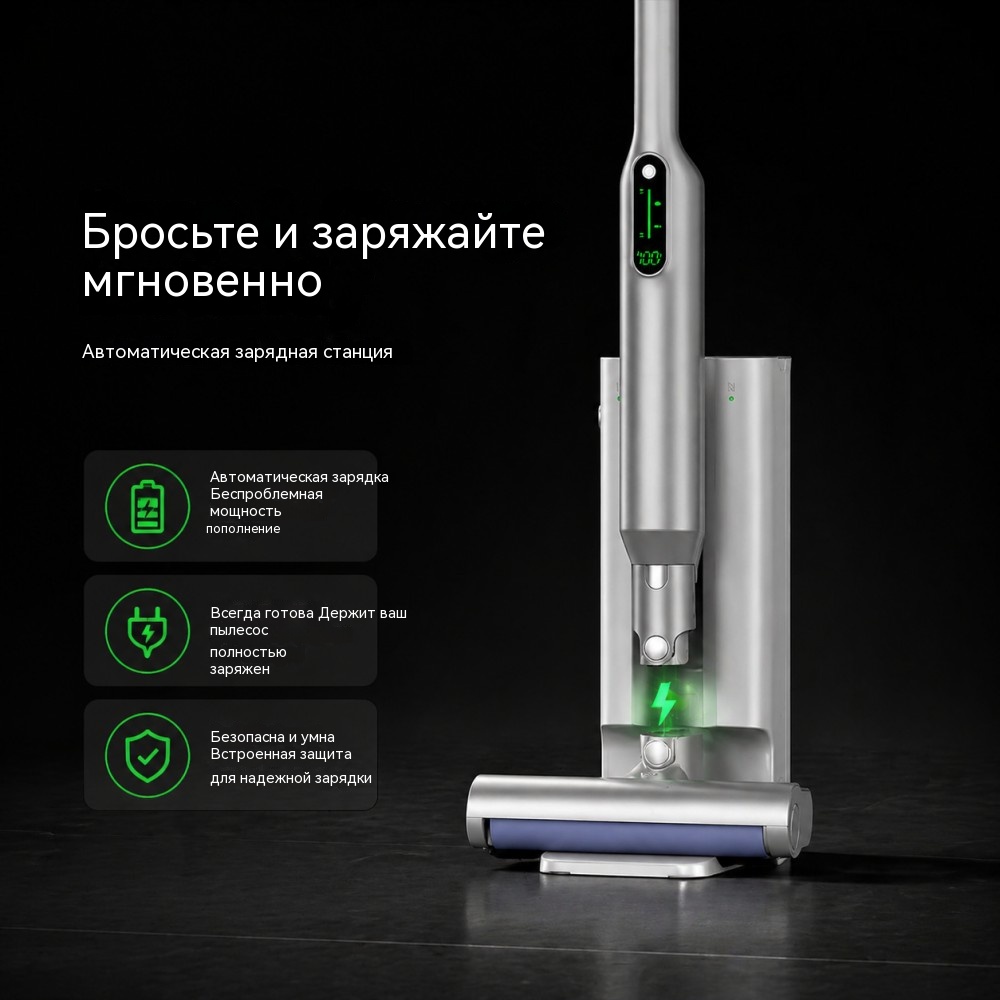 VAC-928 беспроводной пылесос с самоочищающейся базой (self‑emptying)  мощность ручного блока 180 Вт, бесщёточный мотор