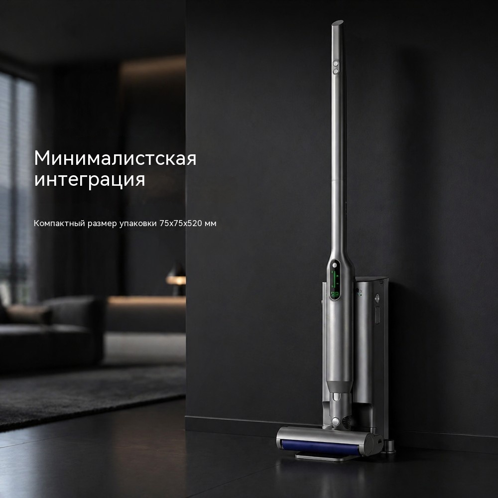VAC-928 беспроводной пылесос с самоочищающейся базой (self‑emptying)  мощность ручного блока 180 Вт, бесщёточный мотор