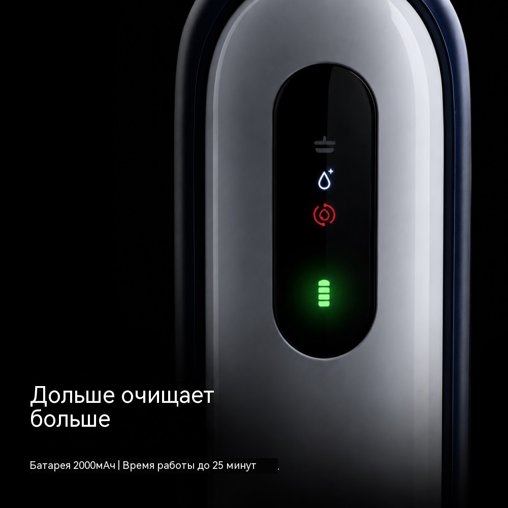 VAC-861 беспроводной моющий пылесос влажная и сухая уборка