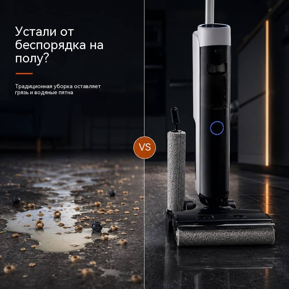 Моющий пылесос (wet & dry floor cleaner) VAC-859 | BLDC 200 Вт 22,2 В, аккумулятор 21700 4000 мА·ч (≈88,8 Wh — TBC), LED‑дисплей, 4 режима до 15 кПа, горячий обдув для автосушки валика (≈1 час) на базе, баки 600/450 мл, шум ≤78 dB*, вес <4,3 кг — OEM/ODM, MOQ 500 BLDC 200 Вт (22,2 В) + LED‑дисплей — понятный выбор режимов и более “премиальный” пользовательский опыт. 4 режима: ECO / Standard / Turbo / Dry — до 15 кПа в Turbo; отдельный Dry‑режим с пониженной подачей воды. Автосушка валика горячим воздухом на зарядной базе (≈1 час) — меньше влажности и запахов между уборками. Большие баки: 600 мл чистой воды и 450 мл грязной — меньше перерывов на обслуживание. Валик: 500±50 об/мин, съёмный одинарный ролик “side‑to‑side”, угол раскрытия 120° — удобнее для ежедневной очистки. Шум ≤78 dB* и вес <4,3 кг — баланс мощности и комфорта (метод измерений — TBC)