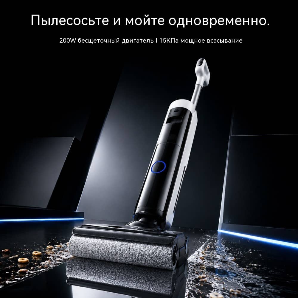 Моющий пылесос (wet & dry floor cleaner) VAC-859 | BLDC 200 Вт 22,2 В, аккумулятор 21700 4000 мА·ч (≈88,8 Wh — TBC), LED‑дисплей, 4 режима до 15 кПа, горячий обдув для автосушки валика (≈1 час) на базе, баки 600/450 мл, шум ≤78 dB*, вес <4,3 кг — OEM/ODM, MOQ 500 BLDC 200 Вт (22,2 В) + LED‑дисплей — понятный выбор режимов и более “премиальный” пользовательский опыт. 4 режима: ECO / Standard / Turbo / Dry — до 15 кПа в Turbo; отдельный Dry‑режим с пониженной подачей воды. Автосушка валика горячим воздухом на зарядной базе (≈1 час) — меньше влажности и запахов между уборками. Большие баки: 600 мл чистой воды и 450 мл грязной — меньше перерывов на обслуживание. Валик: 500±50 об/мин, съёмный одинарный ролик “side‑to‑side”, угол раскрытия 120° — удобнее для ежедневной очистки. Шум ≤78 dB* и вес <4,3 кг — баланс мощности и комфорта (метод измерений — TBC)