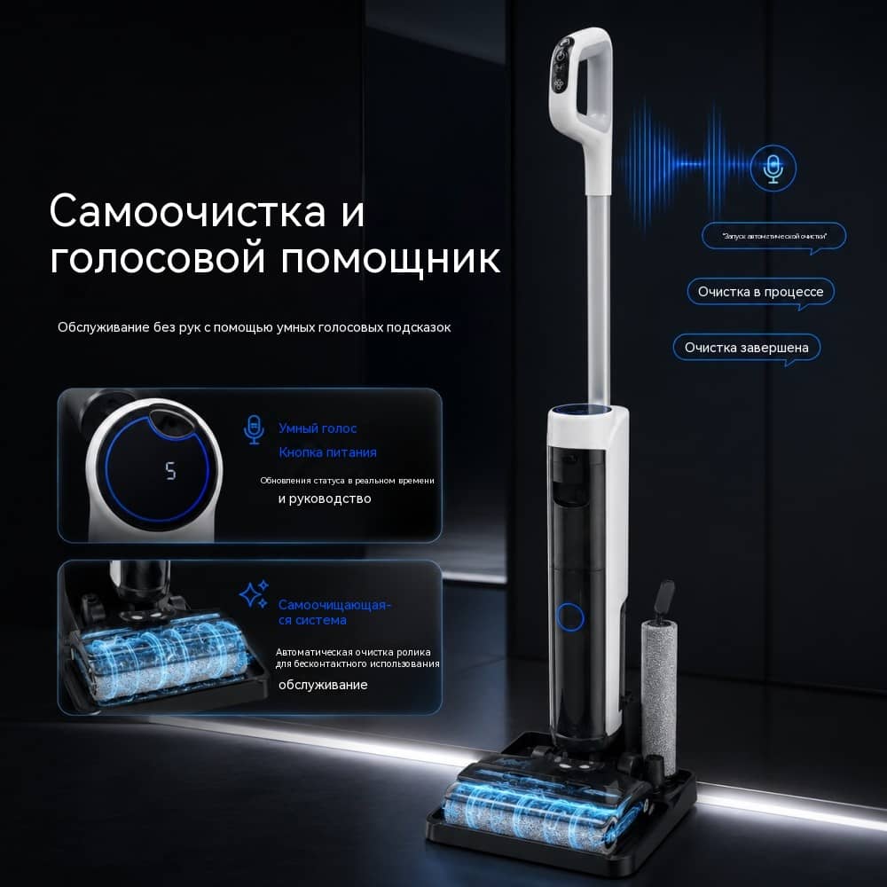 Моющий пылесос (wet & dry floor cleaner) VAC-859 | BLDC 200 Вт 22,2 В, аккумулятор 21700 4000 мА·ч (≈88,8 Wh — TBC), LED‑дисплей, 4 режима до 15 кПа, горячий обдув для автосушки валика (≈1 час) на базе, баки 600/450 мл, шум ≤78 dB*, вес <4,3 кг — OEM/ODM, MOQ 500 BLDC 200 Вт (22,2 В) + LED‑дисплей — понятный выбор режимов и более “премиальный” пользовательский опыт. 4 режима: ECO / Standard / Turbo / Dry — до 15 кПа в Turbo; отдельный Dry‑режим с пониженной подачей воды. Автосушка валика горячим воздухом на зарядной базе (≈1 час) — меньше влажности и запахов между уборками. Большие баки: 600 мл чистой воды и 450 мл грязной — меньше перерывов на обслуживание. Валик: 500±50 об/мин, съёмный одинарный ролик “side‑to‑side”, угол раскрытия 120° — удобнее для ежедневной очистки. Шум ≤78 dB* и вес <4,3 кг — баланс мощности и комфорта (метод измерений — TBC)