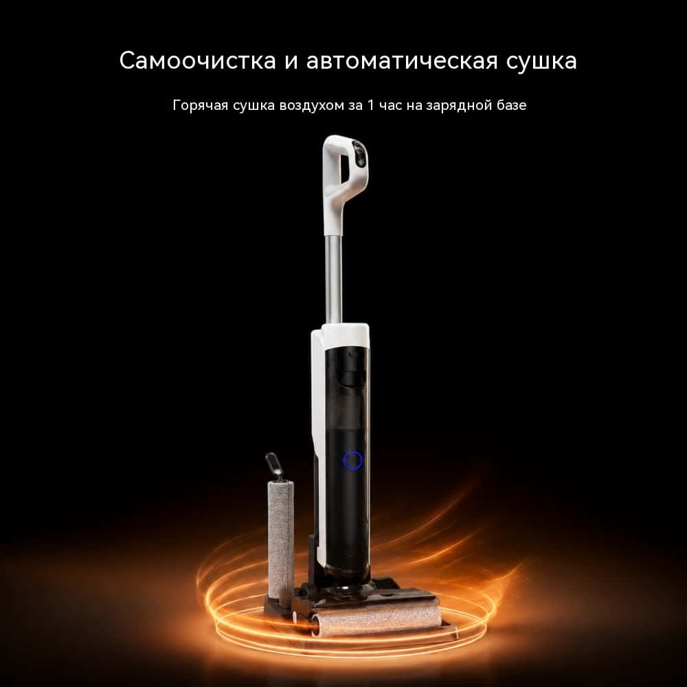 Моющий пылесос (wet & dry floor cleaner) VAC-859 | BLDC 200 Вт 22,2 В, аккумулятор 21700 4000 мА·ч (≈88,8 Wh — TBC), LED‑дисплей, 4 режима до 15 кПа, горячий обдув для автосушки валика (≈1 час) на базе, баки 600/450 мл, шум ≤78 dB*, вес <4,3 кг — OEM/ODM, MOQ 500 BLDC 200 Вт (22,2 В) + LED‑дисплей — понятный выбор режимов и более “премиальный” пользовательский опыт. 4 режима: ECO / Standard / Turbo / Dry — до 15 кПа в Turbo; отдельный Dry‑режим с пониженной подачей воды. Автосушка валика горячим воздухом на зарядной базе (≈1 час) — меньше влажности и запахов между уборками. Большие баки: 600 мл чистой воды и 450 мл грязной — меньше перерывов на обслуживание. Валик: 500±50 об/мин, съёмный одинарный ролик “side‑to‑side”, угол раскрытия 120° — удобнее для ежедневной очистки. Шум ≤78 dB* и вес <4,3 кг — баланс мощности и комфорта (метод измерений — TBC)