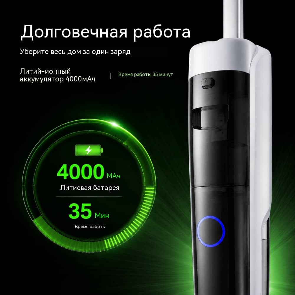 Моющий пылесос (wet & dry floor cleaner) VAC-859 | BLDC 200 Вт 22,2 В, аккумулятор 21700 4000 мА·ч (≈88,8 Wh — TBC), LED‑дисплей, 4 режима до 15 кПа, горячий обдув для автосушки валика (≈1 час) на базе, баки 600/450 мл, шум ≤78 dB*, вес <4,3 кг — OEM/ODM, MOQ 500 BLDC 200 Вт (22,2 В) + LED‑дисплей — понятный выбор режимов и более “премиальный” пользовательский опыт. 4 режима: ECO / Standard / Turbo / Dry — до 15 кПа в Turbo; отдельный Dry‑режим с пониженной подачей воды. Автосушка валика горячим воздухом на зарядной базе (≈1 час) — меньше влажности и запахов между уборками. Большие баки: 600 мл чистой воды и 450 мл грязной — меньше перерывов на обслуживание. Валик: 500±50 об/мин, съёмный одинарный ролик “side‑to‑side”, угол раскрытия 120° — удобнее для ежедневной очистки. Шум ≤78 dB* и вес <4,3 кг — баланс мощности и комфорта (метод измерений — TBC)