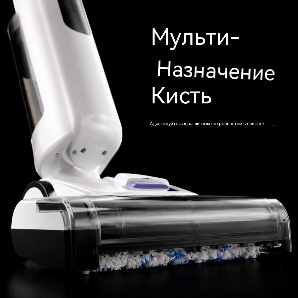 Комплектация: основной блок, алюминиевая трубка, база, многофункциональная щётка, зарядное устройство.