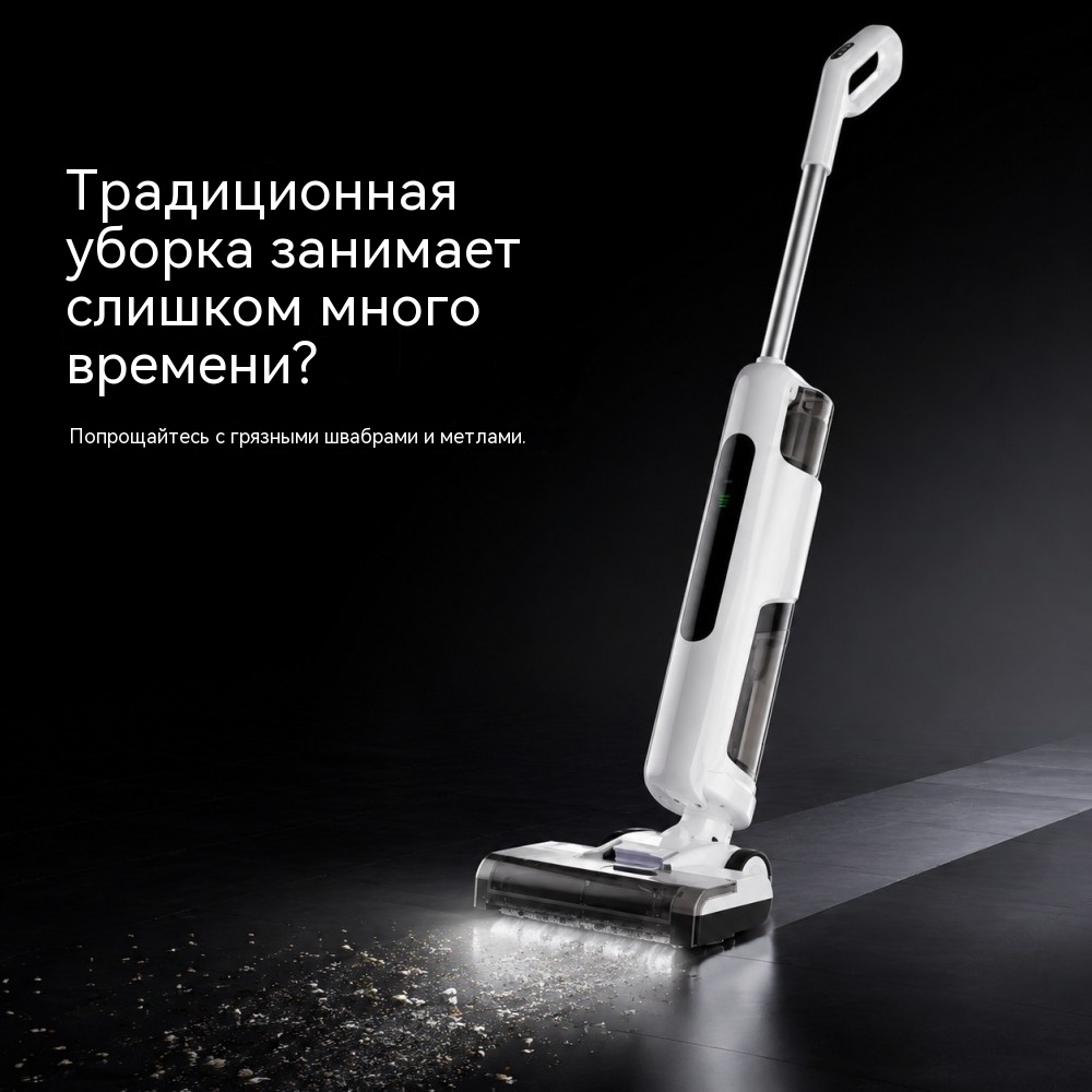 Комплектация: основной блок, алюминиевая трубка, база, многофункциональная щётка, зарядное устройство.