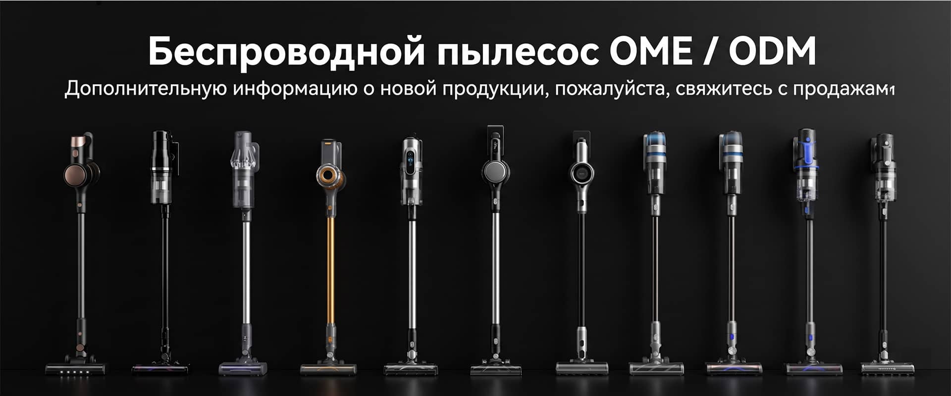 Yicheng: Ваш надежный OEM-партнер в области решений для умного дома