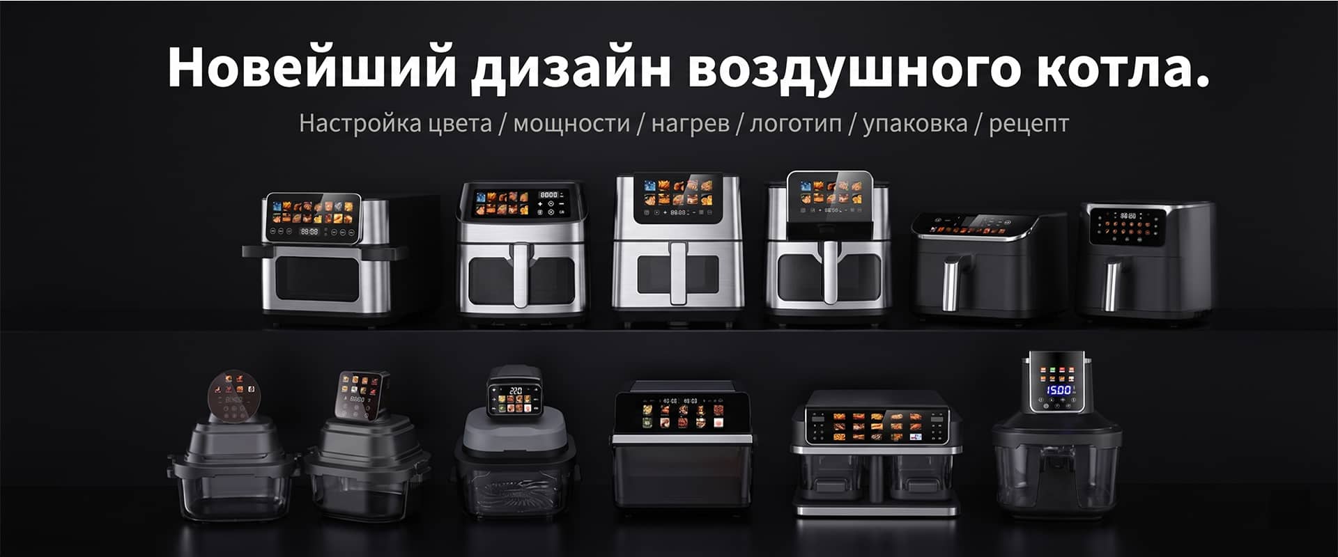 Yicheng: Ваш надежный OEM-партнер в области решений для умного дома